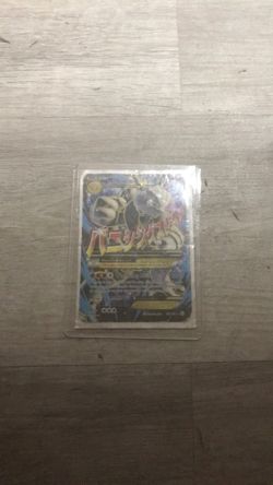 M Mewtwo EX