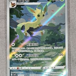 Pokemon TCG Gem Vol. 2 Chinese Vers. Leafeon 