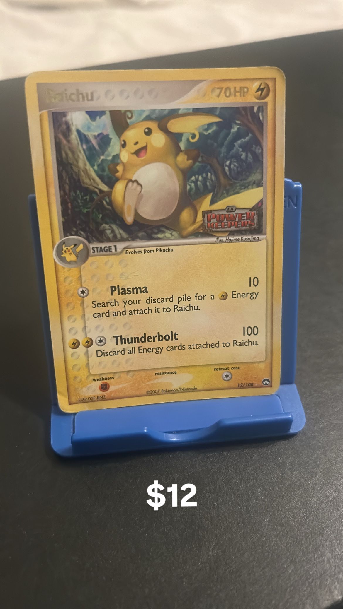 Pokemon Card