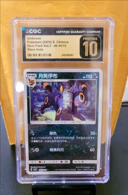 Pokemon Graded cgc  10 pristine slab umbreon 2025 sparkling