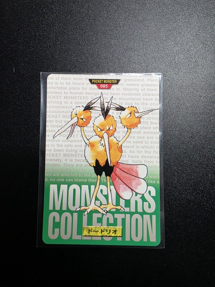 1996 Pokemon Bandai Carddass #085