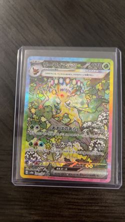 Leafeon SAR