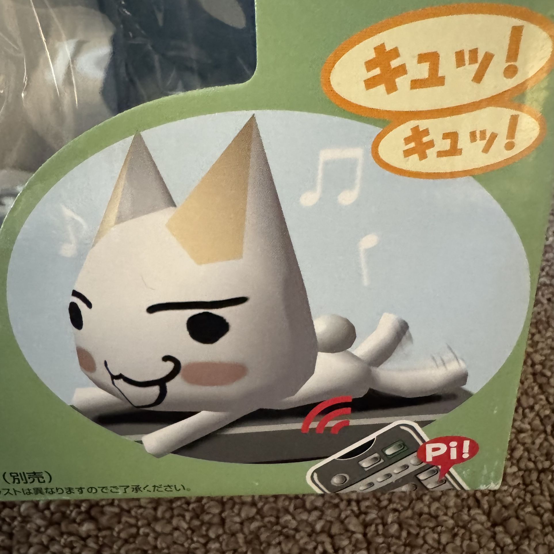 Dokodemo issho, Jitabata Toro,