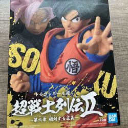 Goku Action Figure Bandai