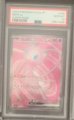 PSA 10 Mew ex Super Rare 195/165 Japanese Pokemon SV2a