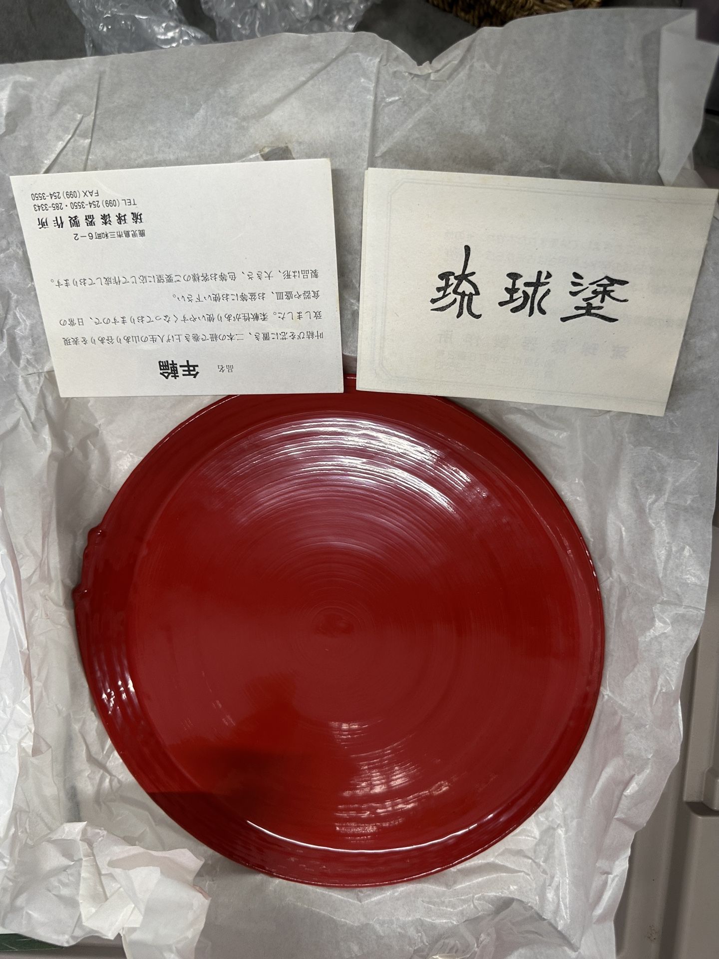 Red Plate