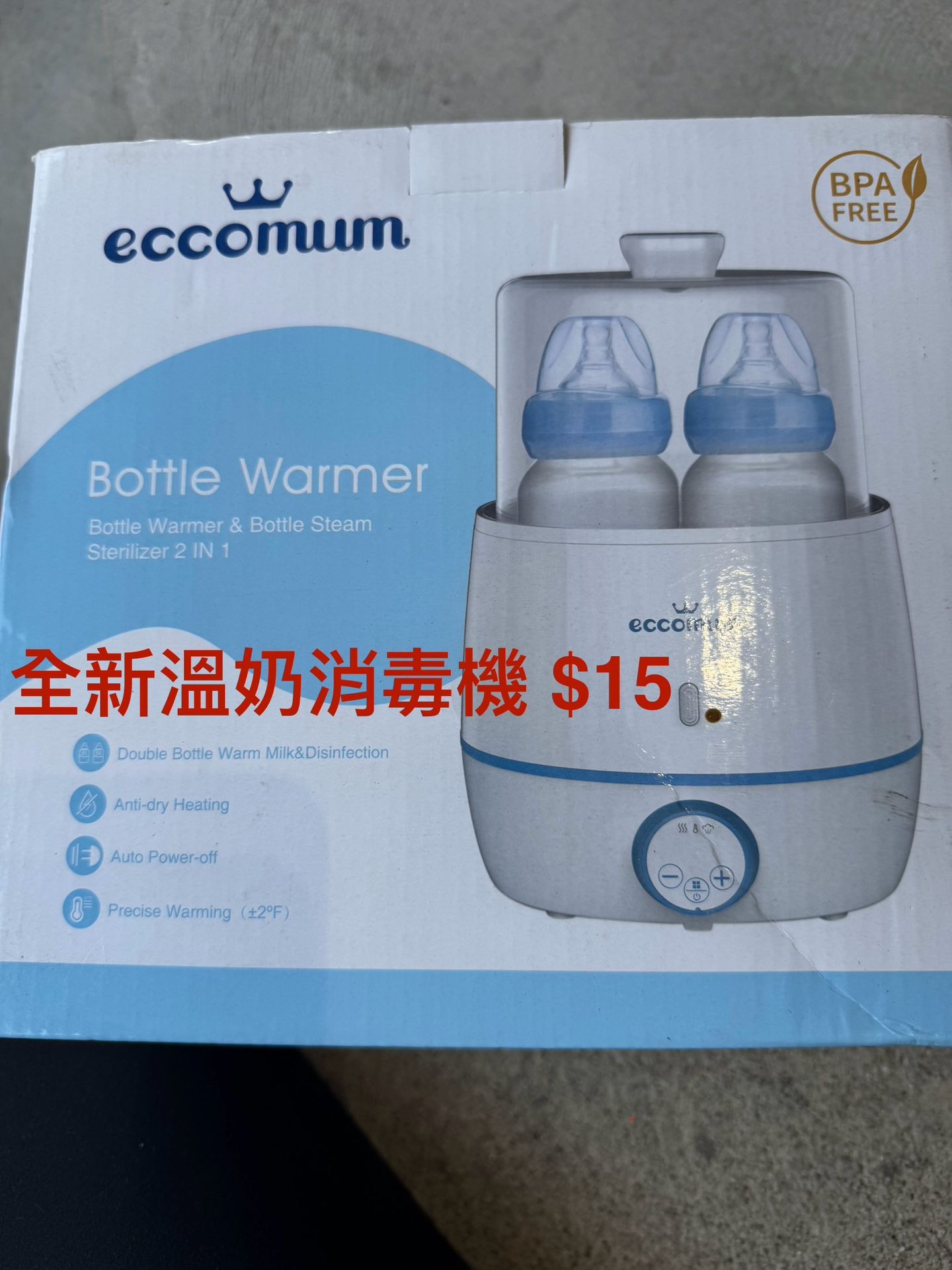 bottle warmer