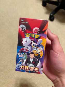 Pokemon TCG CSV10C Chasing Glory Team Rocket Mewtwo Simplified Chinese Slim Box