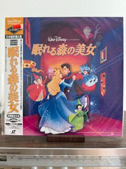 JAPANESE Sleeping Beauty laserdisc