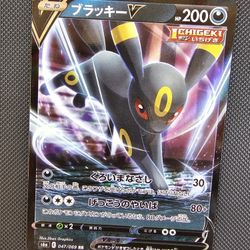 Umbreon Japanese [Eevee Heroes]