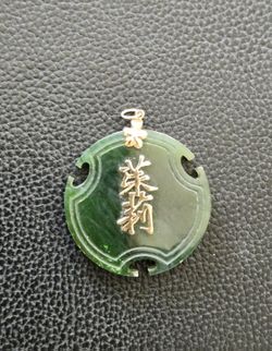 Jade Pendant With 14k Chinese Character 