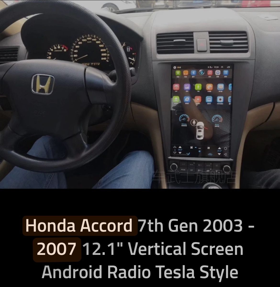 Tesla Style Radio For 2003-2007 Honda Accord