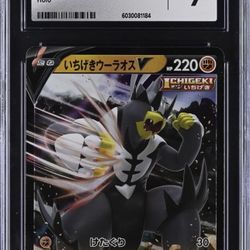 CGC GRADED: Single Strike Urshifu V JP 