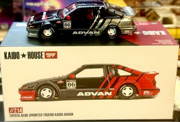 Kaido House 1:64 Chase
