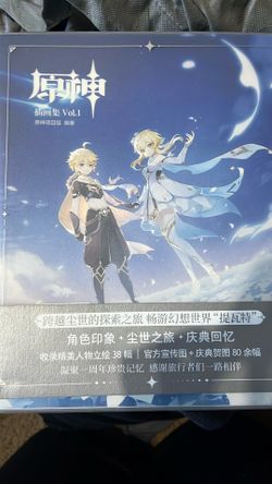 Genshin Impact Art Book