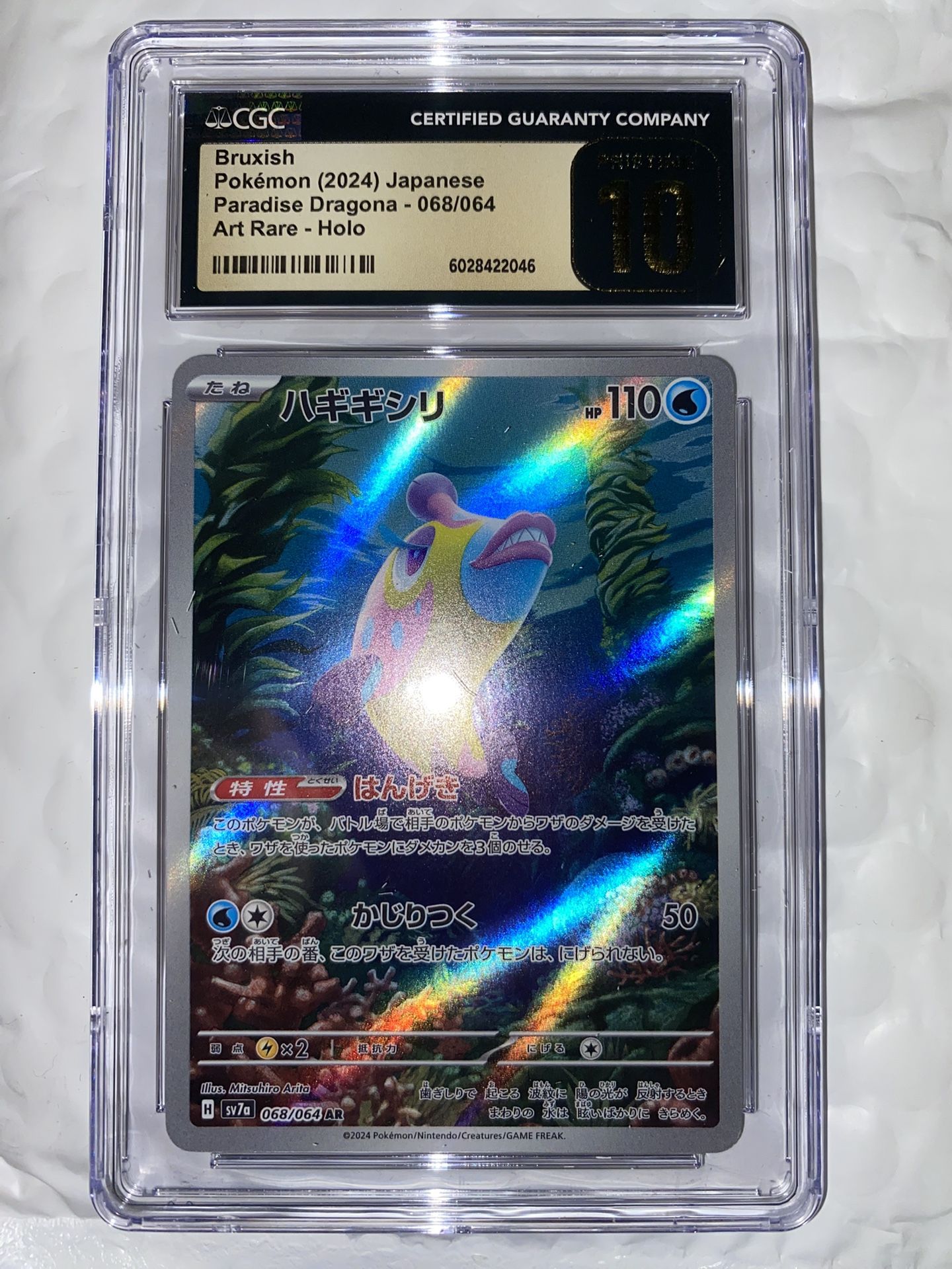 Bruxish Art Rare Pristine 10