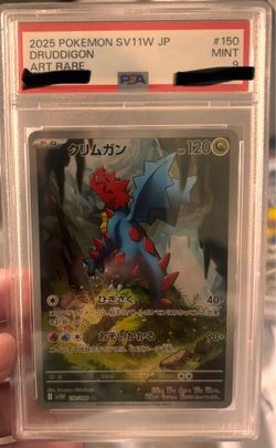 Druggigon PSA 9