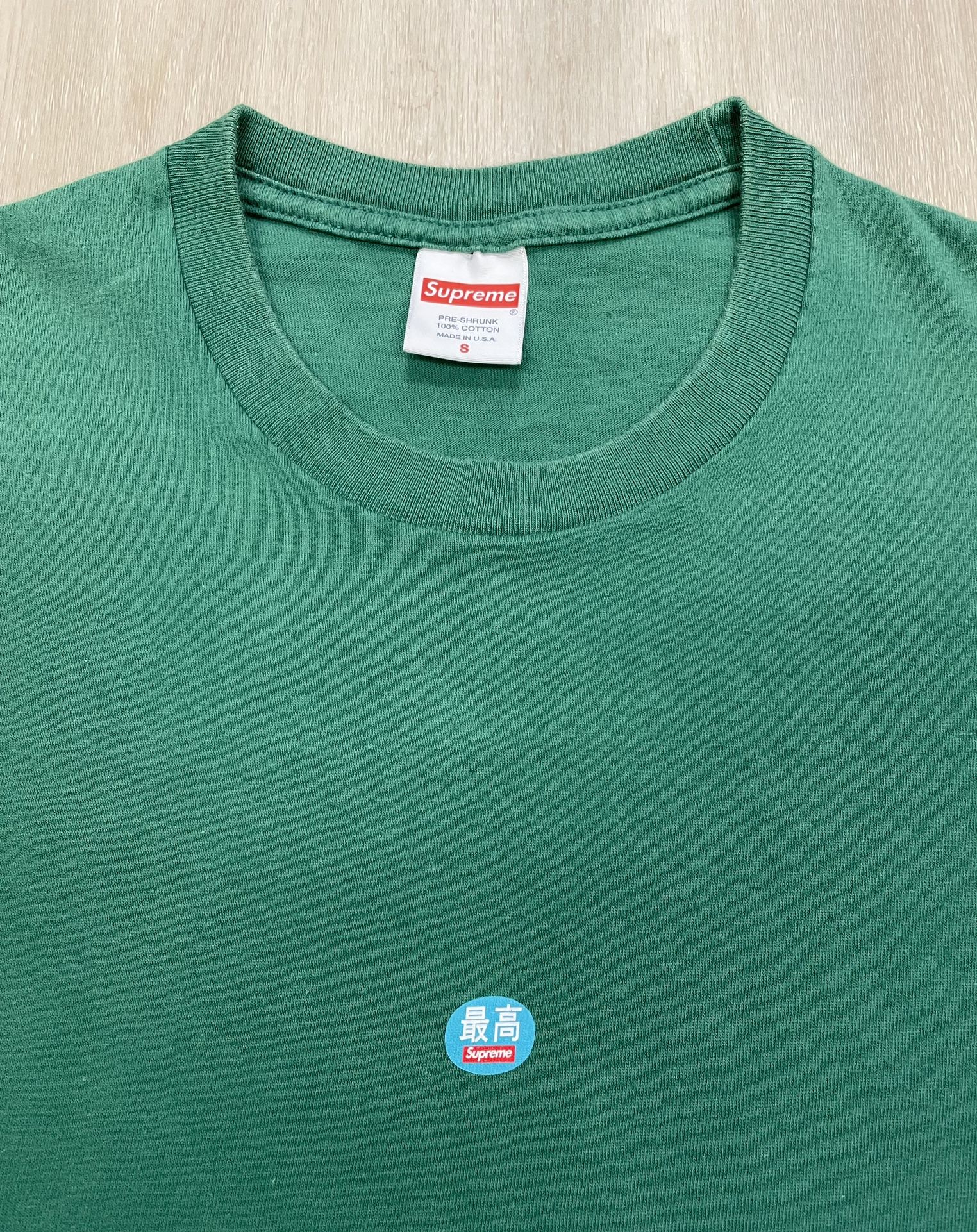 Supreme Small Center Box Logo Green Mens Small