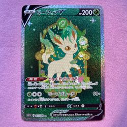 Leafeon V – Verdant Radiance Holographic Art Pokémon Card ✨