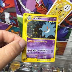 Gengar Skyridge Unlimited Holo Pokemon TCG Near mint