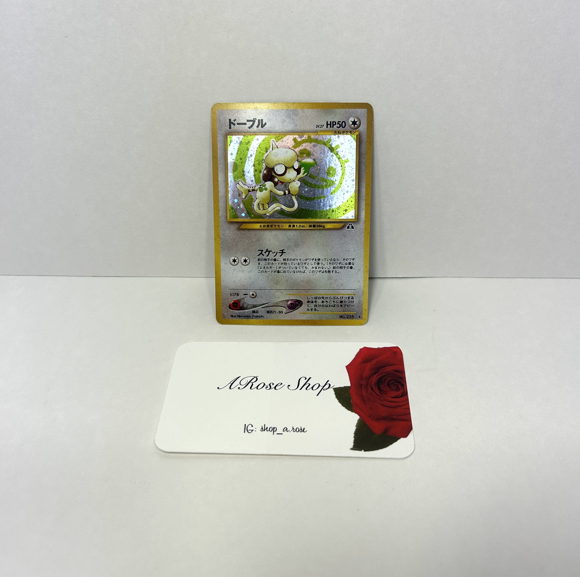 Smeargle #235 Neo Discovery Set Japanese Holo Card