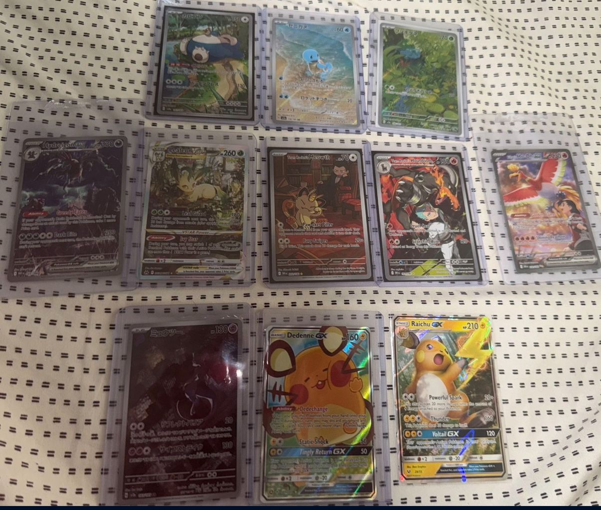 dm to offer money or trade
