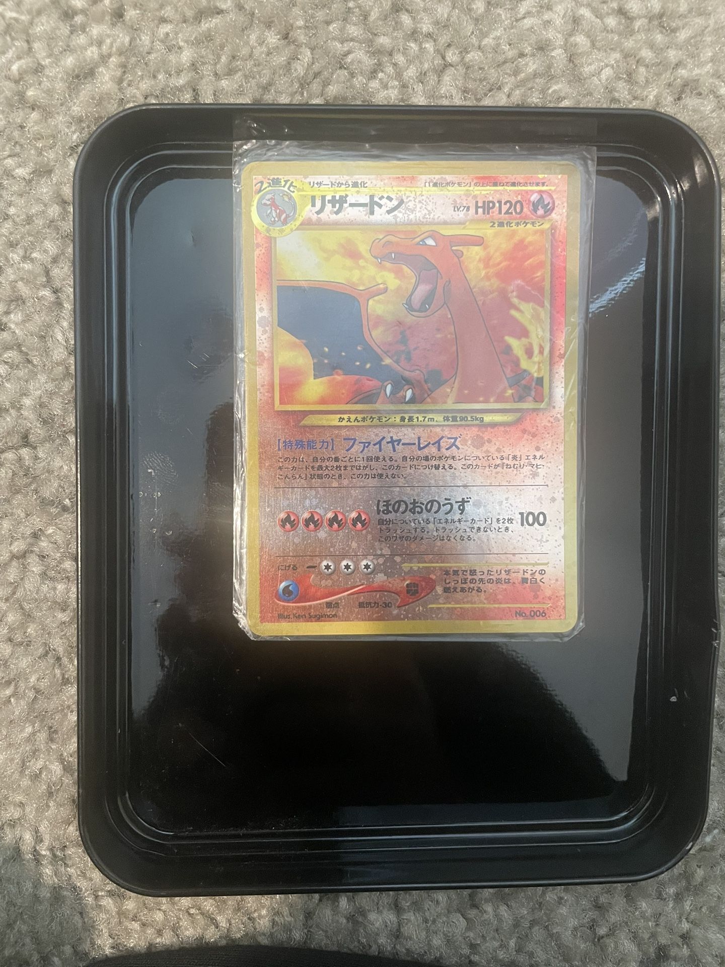 Charizard