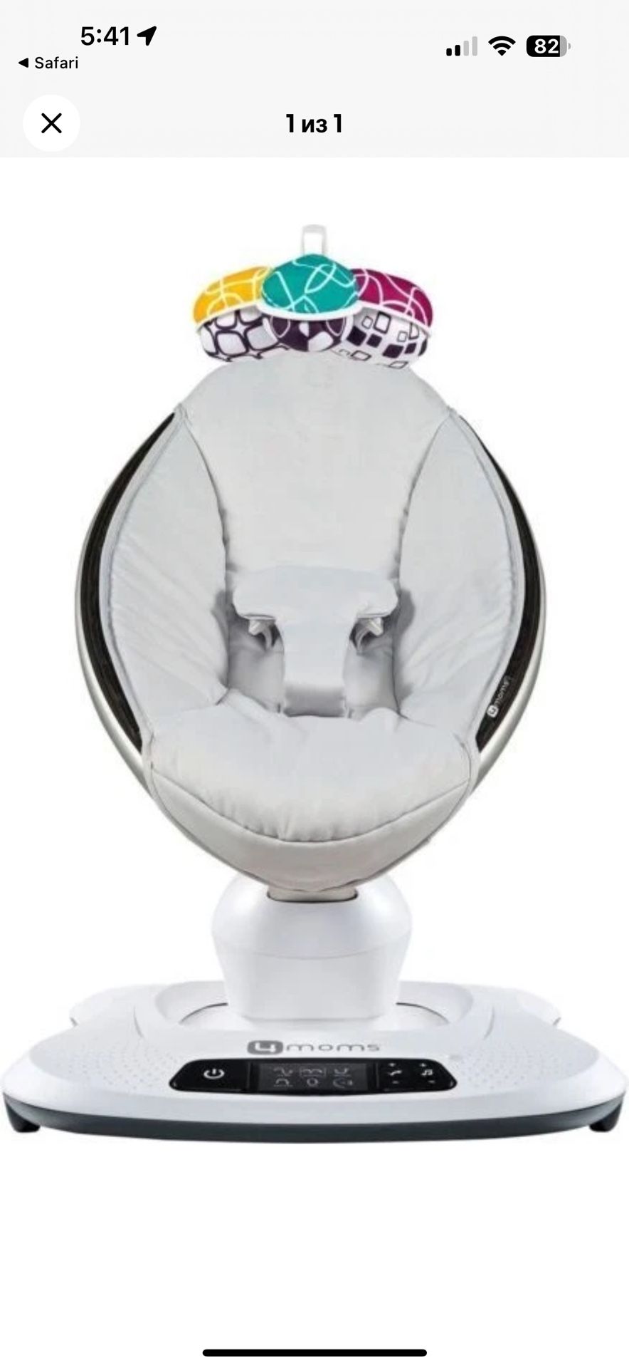 4moms® mamaRoo 4 Multi-MotionTM Baby Swing, Bluetooth Baby Rocker with 5 Unique Motions