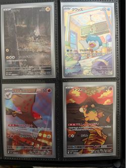 Pokemon cards for sale/trade