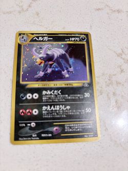Japanese Houndoom — Neo Revelation (Awakening Legends)