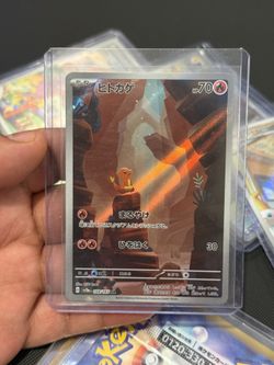 Japanese Charmander Pokemon 151 NM