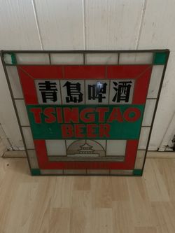 Tsingtao beer logo
