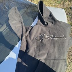 supreme Arabic Hoodie 