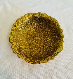 Vintage Engraved Brass Decorative Bowl