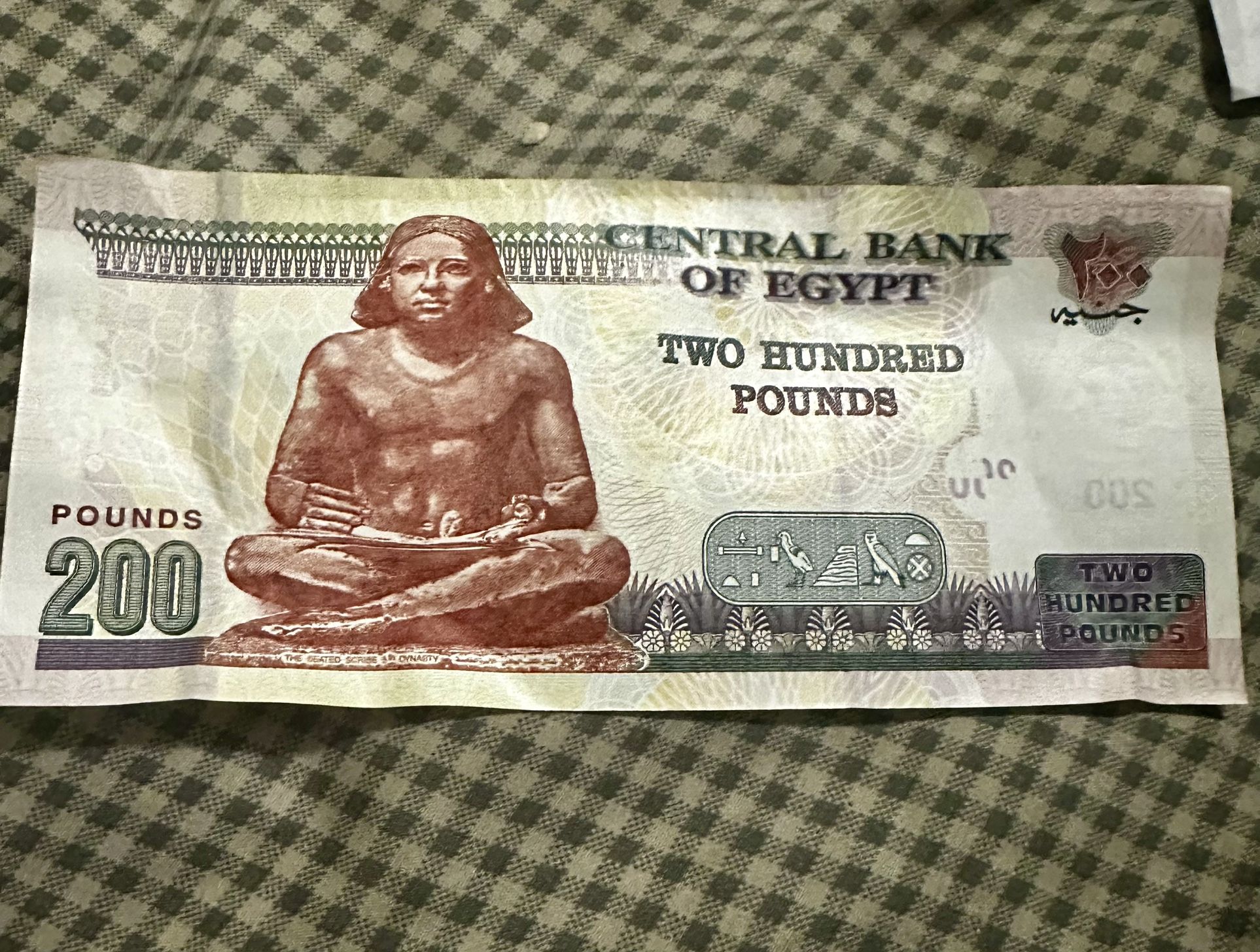 200 Egyptian Pounds In Great Condition