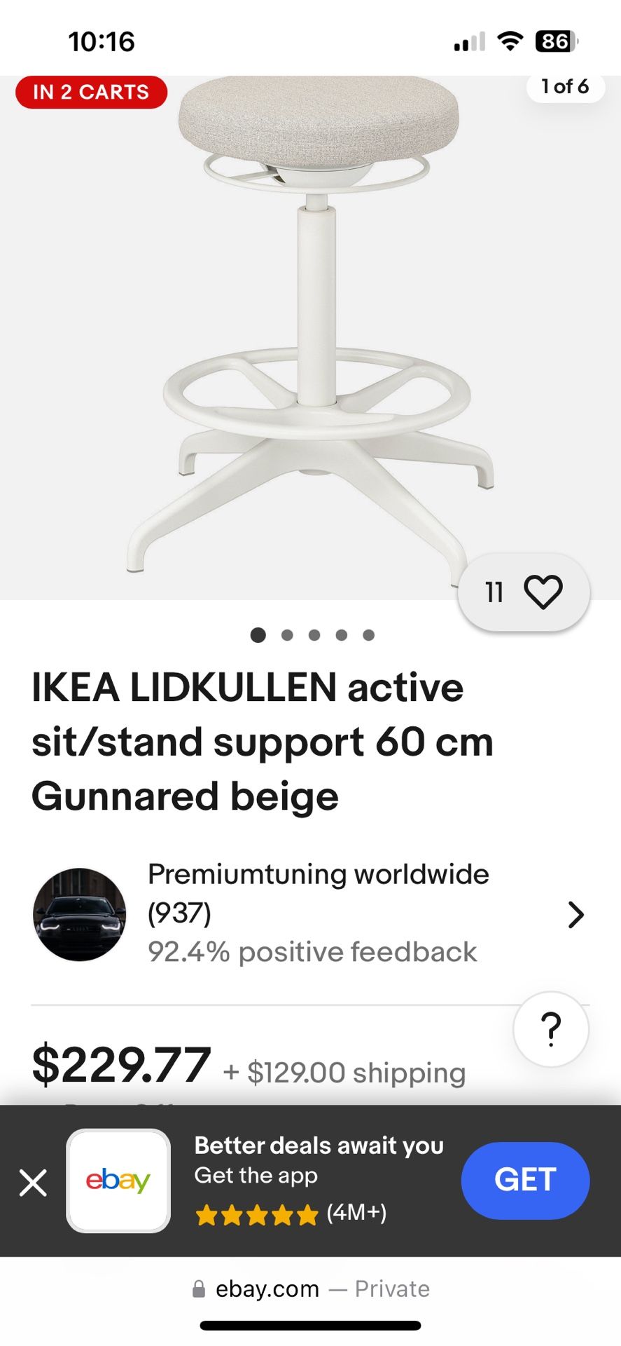 IKEA LIDKULLEN active sit/stand support 60 cm Gunnared beige Brand New