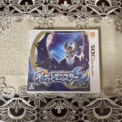 SEALED Nintendo 3DS Pokémon Moon Japanese Version With Snorlax GX Promo Card NEW