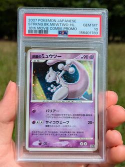 Pokemon Cards 2007 Striking Back Mewtwo 10th Movie Commemoration Set Promo PSA 10 Gem Mint New Cert Japanese Exclusive(w/ Tail Swirl)
