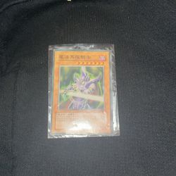 Yu-Ghi-Yo Card