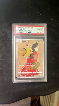 Pokemon Pikachu stamp box 227/S-P
