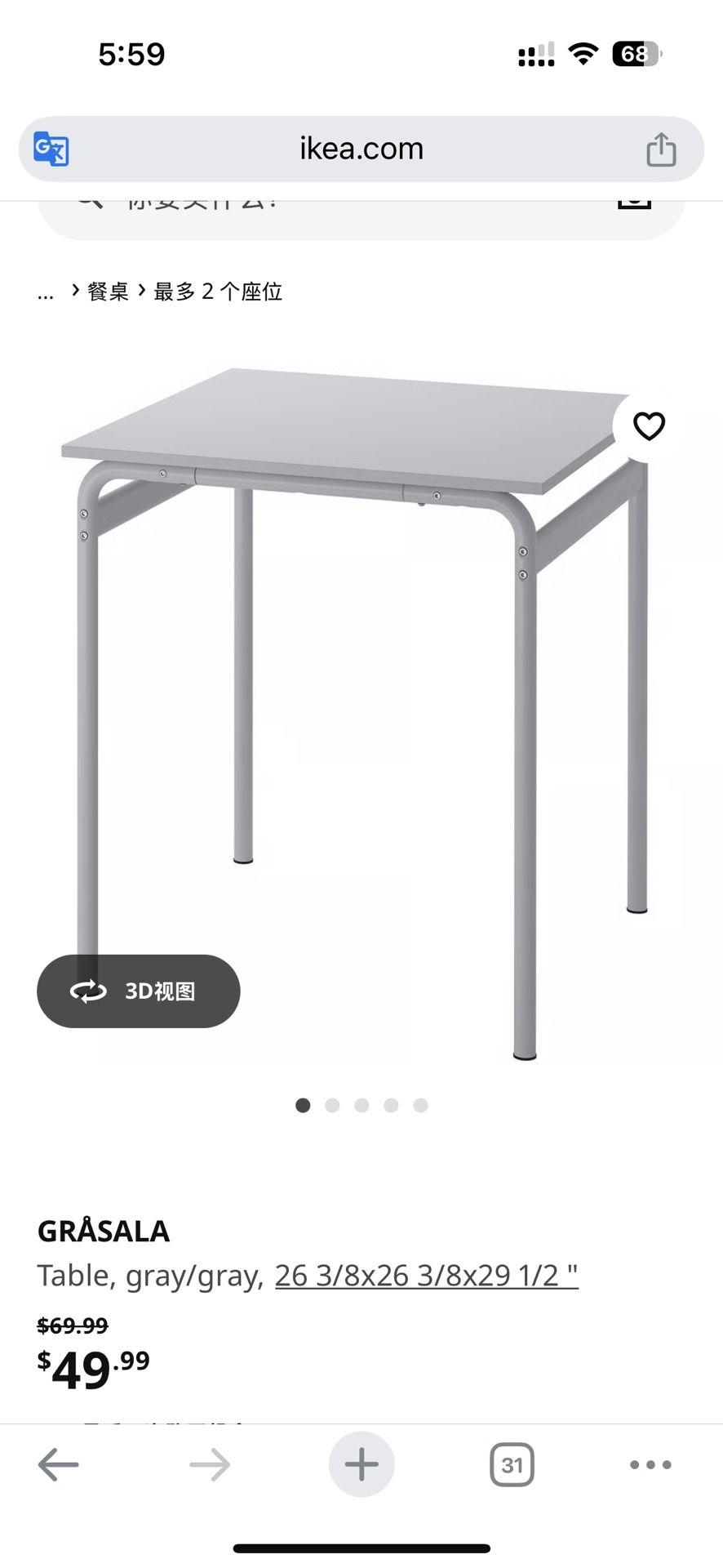 desk