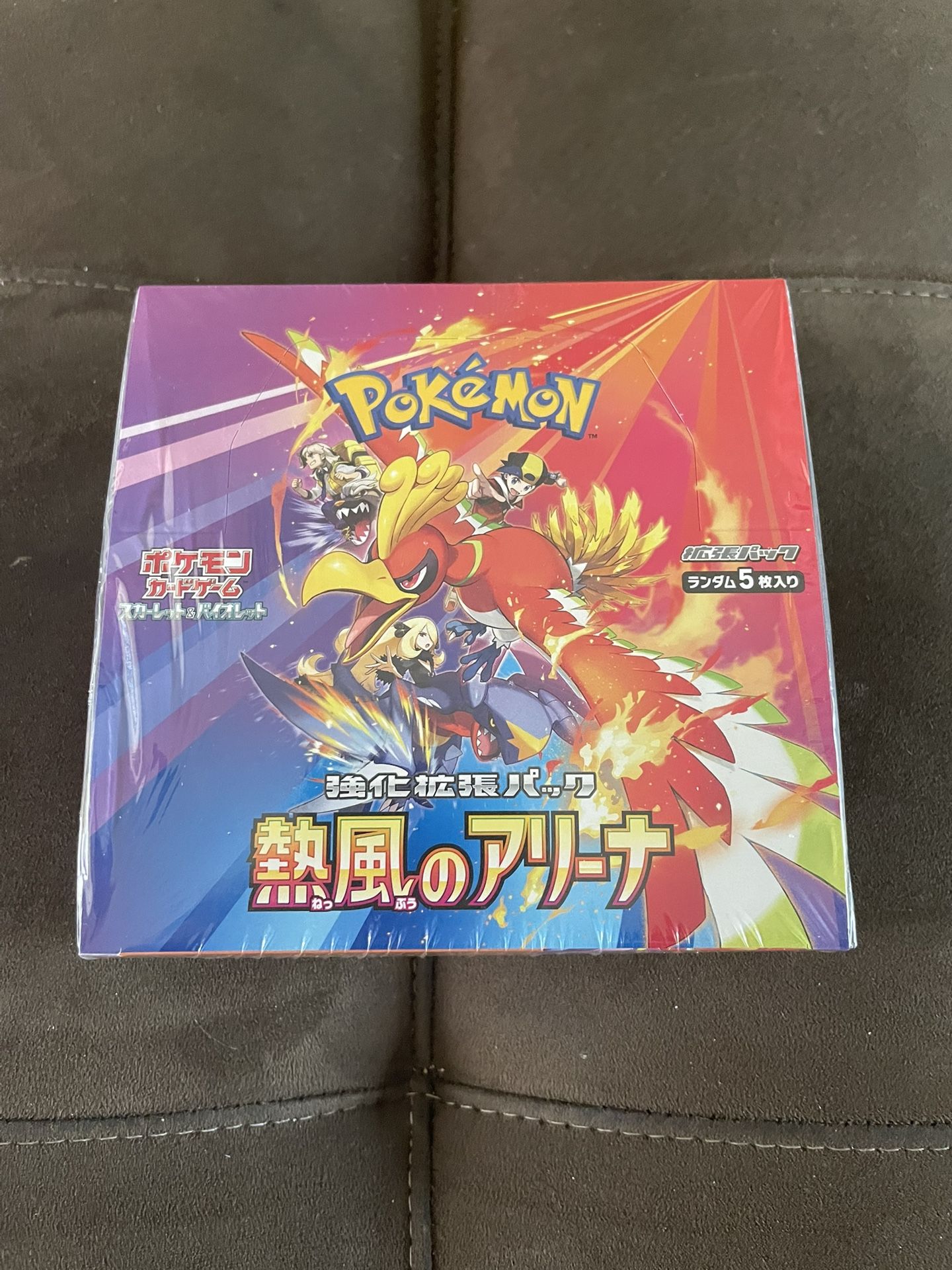 Hear Wave Arena (Japanese)