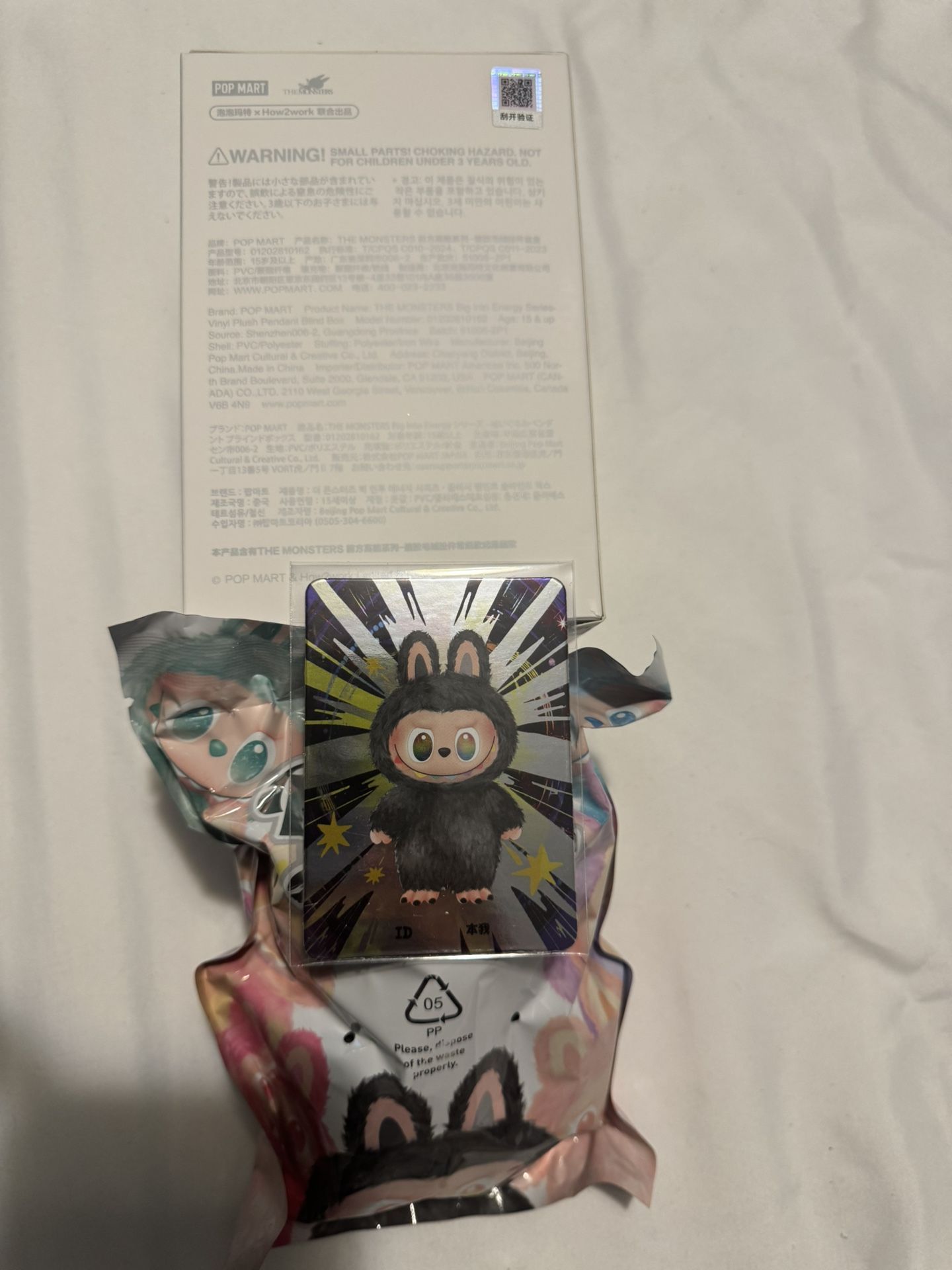 LABUBU BIG INTO ENERGY (SECRET ID)