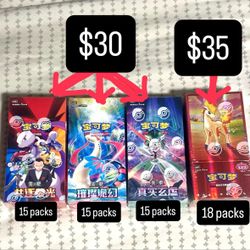Pokemon Booster Boxes Chinese - Gem Box Vol 4 Sparkling Fantasy Mystic and Void Glory of Team Rocket