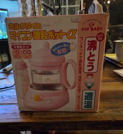 BRAND NEW Pip Baby MT4000 Baby Formula Warmer Pot