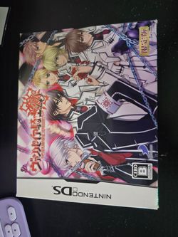 Vampire Knight (Japanese)