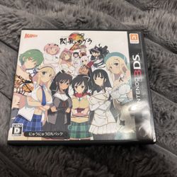 Senran Kagura 2 Shinku Crimson | Nintendo 3Ds