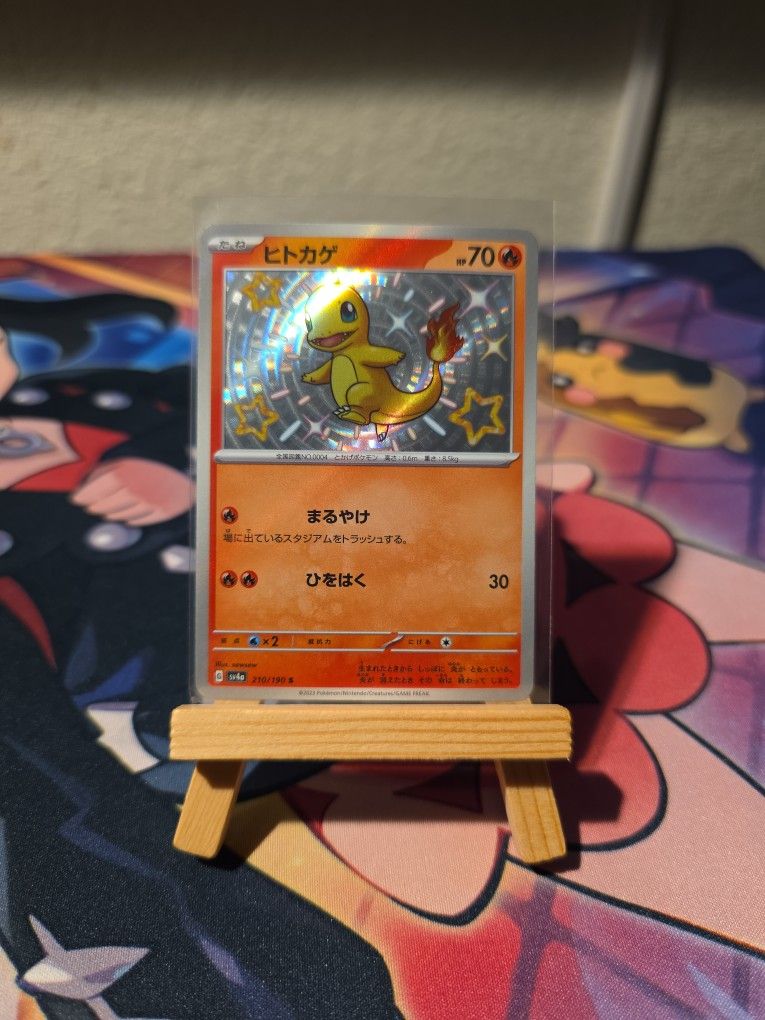 Charmander