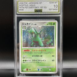 2008 Sceptile Intense Fight In The Destroyed Sky 1st Edition Japanese 