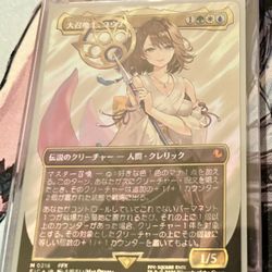 Magic The Gathering Final Fantasy Trading Cards 